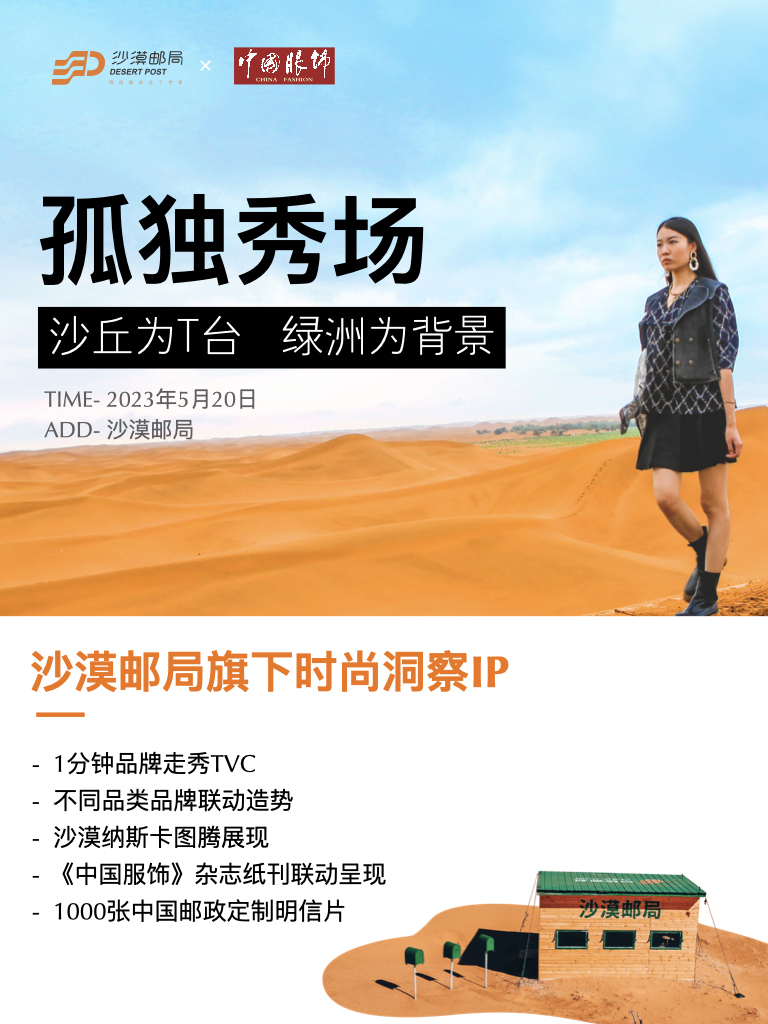 20230510238707.jpg 海報(bào)樣式.004.jpg