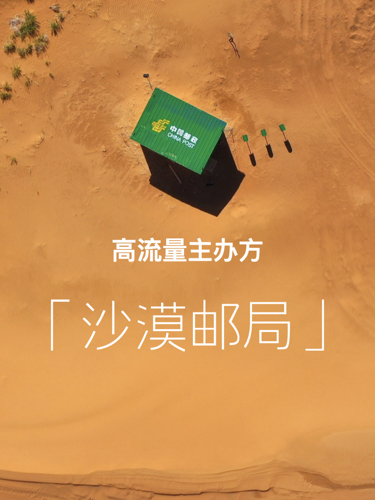 20230510533827.jpeg 海報(bào)樣式.005.jpeg