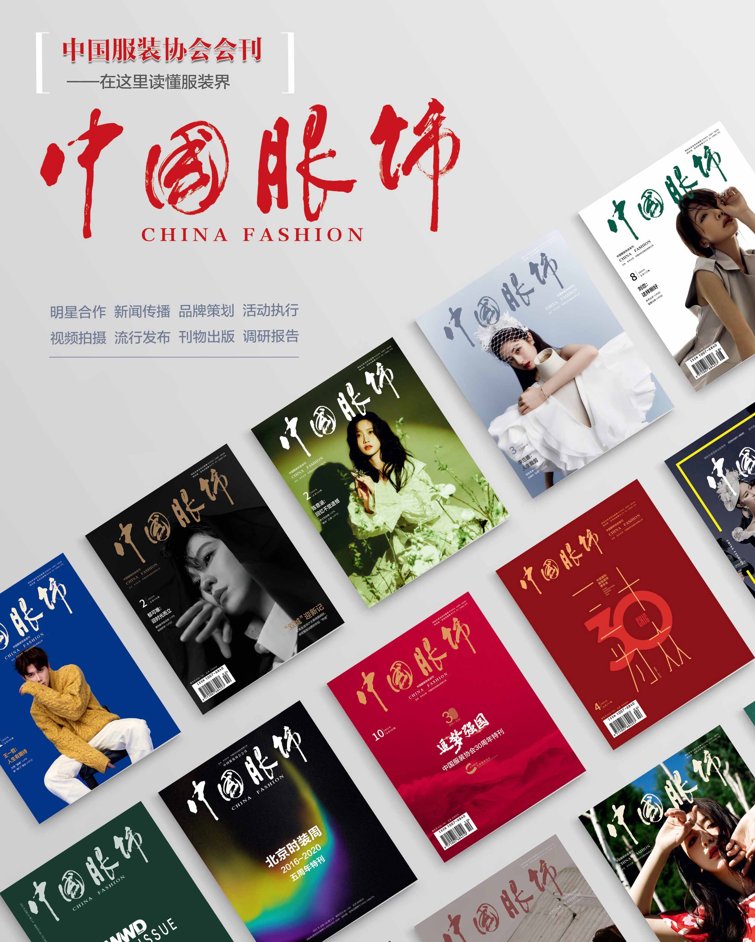 20230510616269.jpg 中國服飾23.jpg