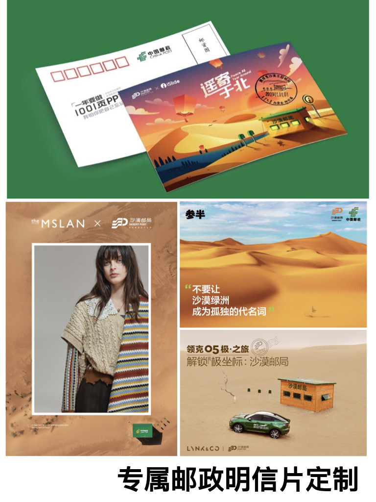 20230510712064.jpeg 海報(bào)樣式.011.jpeg