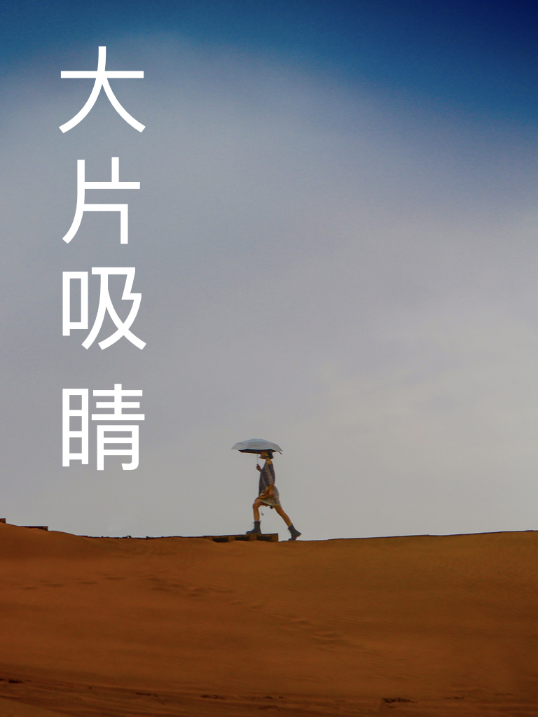 20230510896070.jpeg 海報(bào)樣式.006.jpeg