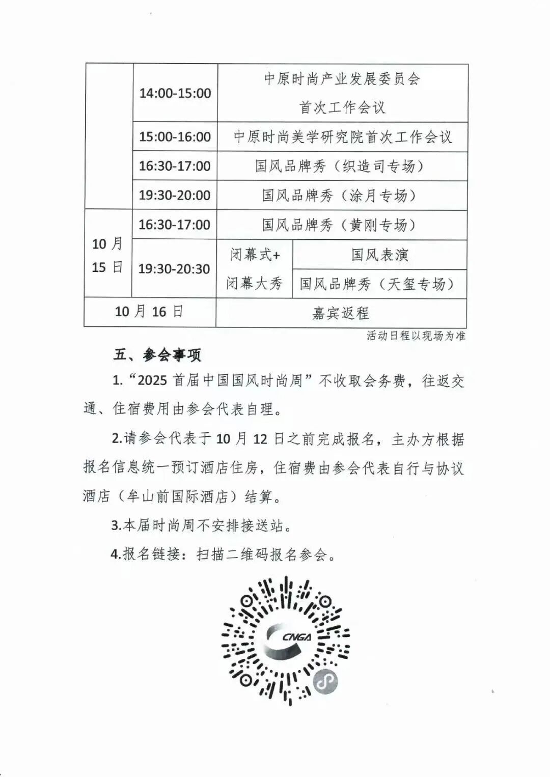 20250926559154.jpeg 9768a513af1bf4e2594364ecd6ab64c7.jpeg