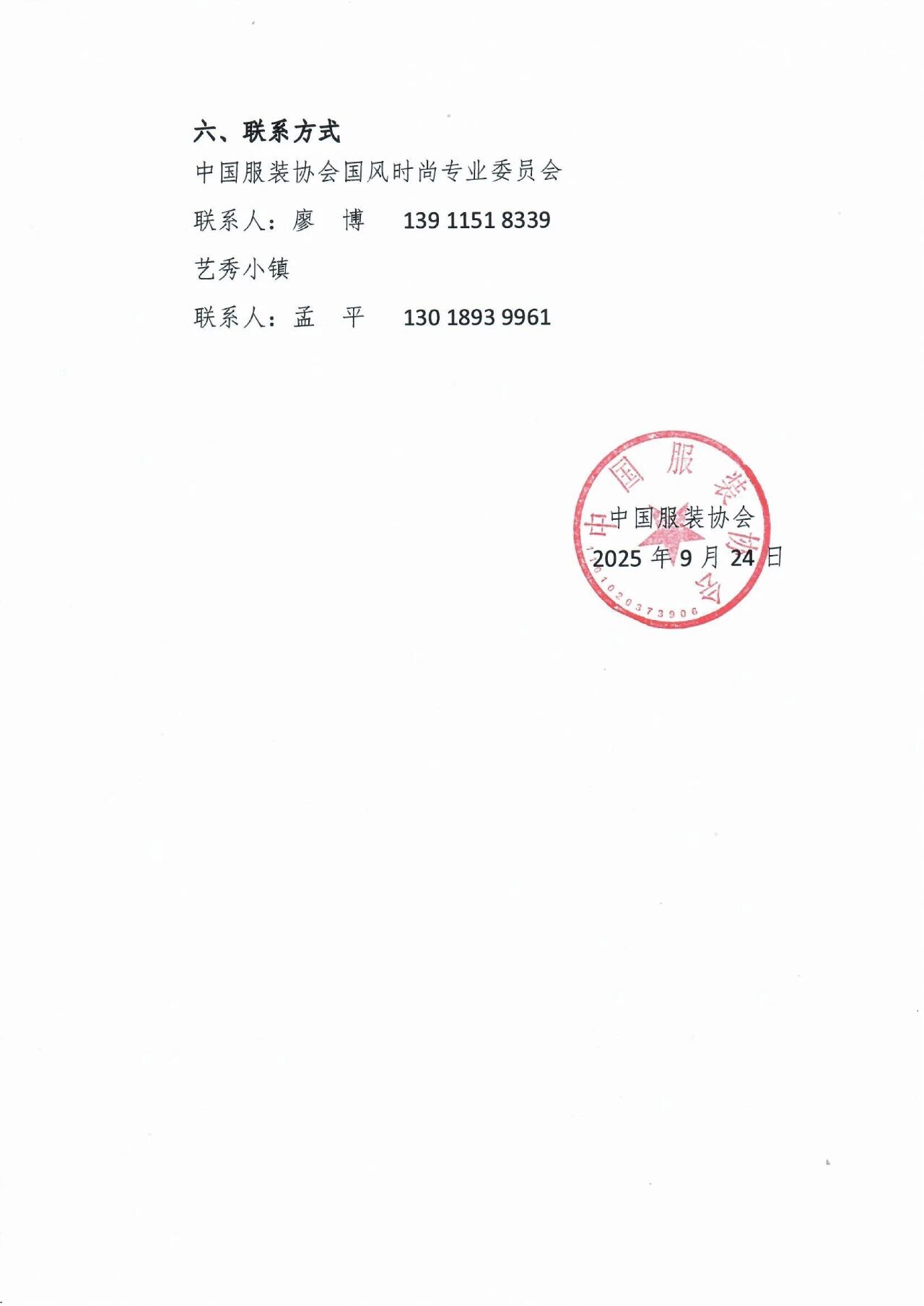 20250926865413.jpeg 91e5898fe48b04eb78e72f93027070d0.jpeg